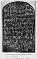 ಹಳಗನ್ನಡದಲ್ಲಿರುವ ಶಿಲಾಶಾಸನ, ಕ್ರಿ.ಶ. 726 AD, ತಲಕಾಡು, ರಾಜ ಶಿವಮಾರನದ್ದೋ ಶ್ರೀಪುರುಷನದ್ದೋ ಕಾಲ, (ಪಶ್ಚಿಮ ಗಂಗ ಸಾಮ್ರಾಜ್ಯ).