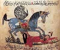 Rider with sharbūsh, thrown from his horse. 1209 CE, Baghdad. Egyptian National Library and Archives, (Khalil Agha F8).[8]