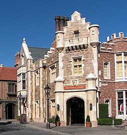 United Kingdom Pavilion