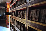 Woodblocks for printing, Sera monastery in Tibet, 2013