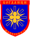Coat of airms o Bogdanci