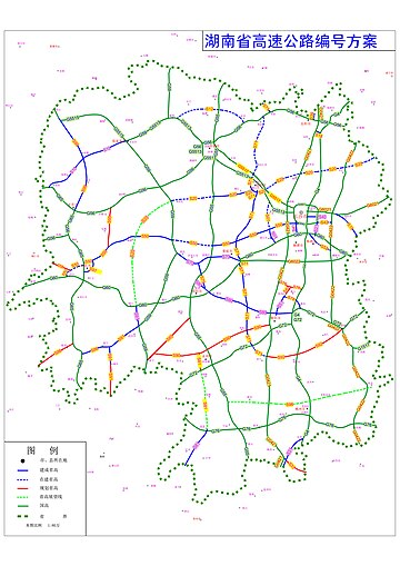 湖南高速公路网