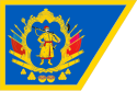 Flag of the Cossack Hetmanat