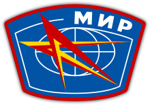 Mir insignia.svg