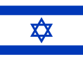 Vlag van Israel