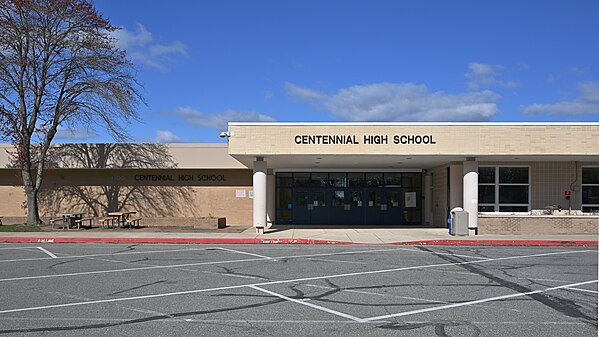 Centennial High School entrance, Ellicott City, MD