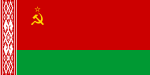 Vlag van die Wit-Russiese SSR, 1951 tot 1991