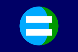 Drapeau avec un symbole égal blanc sur un cercle bleu ciel représentant la Terre, sur fond bleu foncé