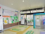 切符売り場（2022年9月）