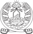 Afganisztán címere