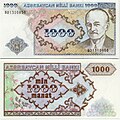 Bancnotă de 1000 manat