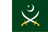 Pakistan Army logo