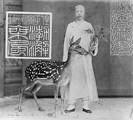 Yixuan (Prince Chun)