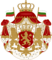 1881–1927