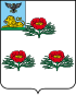 Coat of arms of Veydelevsky District