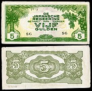 NI-124c-Netherlands Indies-Japanese Occupation-5 Gulden (1942)