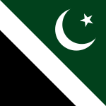 Прапор Ісламабад