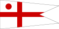 イギリス海軍の代将旗（broad pennant）。