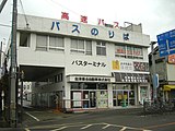 駅前バスターミナル