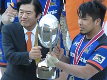 Description de l'image Lixil Cup presentation 2016.jpg.