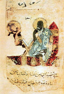 Représentation arabe médiévale d'Aristote