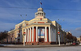 Hôtel de ville de Kemerovo.