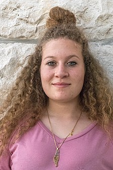 Ahed Tamimi (2018)