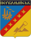 Wappen von Perwomajsk