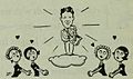 1930 caricature from Photoplay