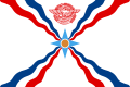 Asirianoj