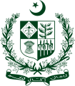 Պակիստանի զինանշան
