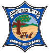 Official logo of Petah Tikva