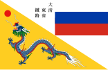 Bandeira da Ferrovia Oriental Chinesa (1897 a 1912)