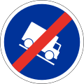 368 End of slow vehicle lane