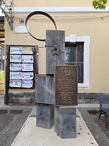 Monumento costruito in memoria di Orazio Costorella, adiacente alla stazione di Misterbianco della Ferrovia Circumetnea, 22 giugno 2022.