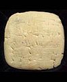 Image 6Alulu beer receipt recording a purchase of "best" beer from a brewer, c. 2050 BCE, from the Sumerian city of Umma in ancient Iraq. (from History of beer)