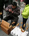 2011年3月29日 (二) 12:01版本的缩略图