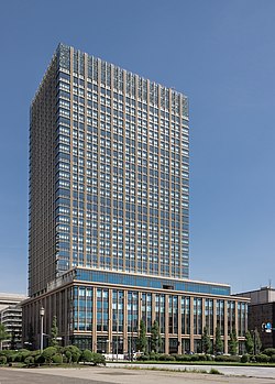 日本商工会議所（丸の内二重橋ビル）