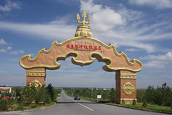 Genghis Khan Mausoleum (1954).