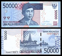 50000 rupiah bill, 2011 revision (2013 date), processed, obverse+reverse