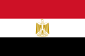 Σημαία της Αιγύπτου