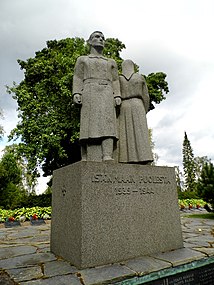 Pomarkun sankari­muisto­merkki, 1953, Pomarkku.