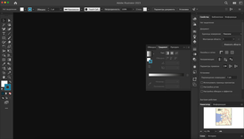 Скриншот программы Adobe Illustrator