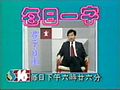 2017年3月23日 (四) 19:05版本的缩略图