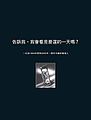 2017年3月5日 (日) 19:57版本的缩略图