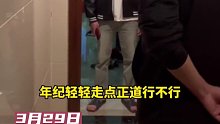 00后男生给豪车女车主留字条“希望和姐姐交个朋友”被女子丈夫找上门“教育”