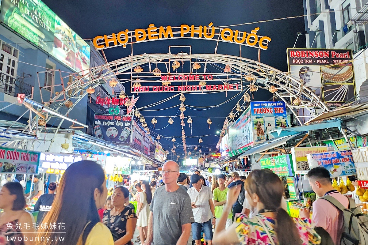 富國島陽東夜市｜富國夜市超狂海鮮大排檔!! 最好吃的椰子冰、越南三明治也在這兒 @兔兒毛毛姊妹花