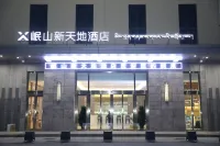 Minshan Xintiandi Hotel