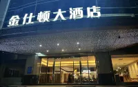 Fuzhou Kingston Hotel