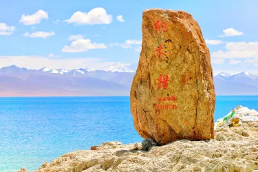 Namtso National Park